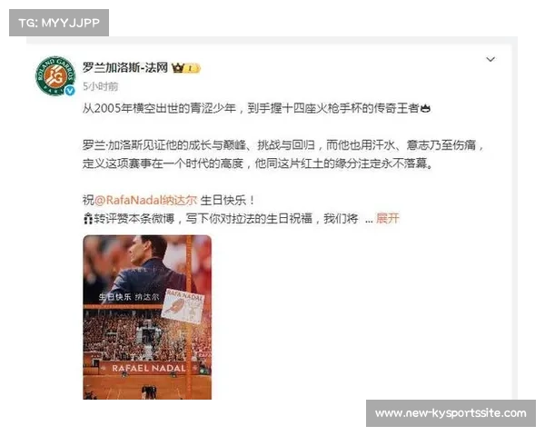纳达尔红土战靴拍卖获12万欧元善款助力儿童基金会事业 纳达尔红土战靴拍卖获12万欧元善款助力儿童基金会事业